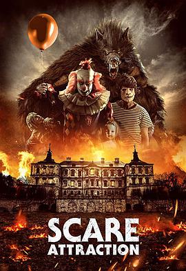 电影《密室实惊秀  Scare Attraction》（2019英国）--高清4K/1080P迅雷BT资源下载