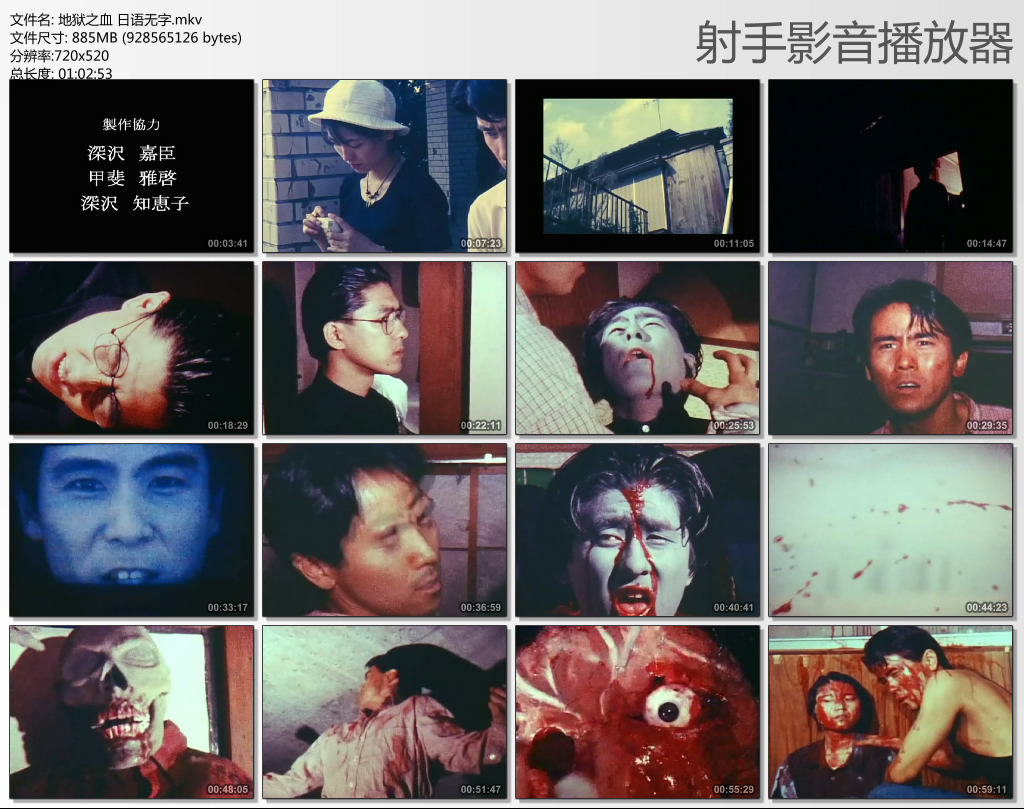 电影《地狱之血  地獄の血みどろマッスルビルダー》（2009日本）--高清4K/1080P迅雷BT资源下载