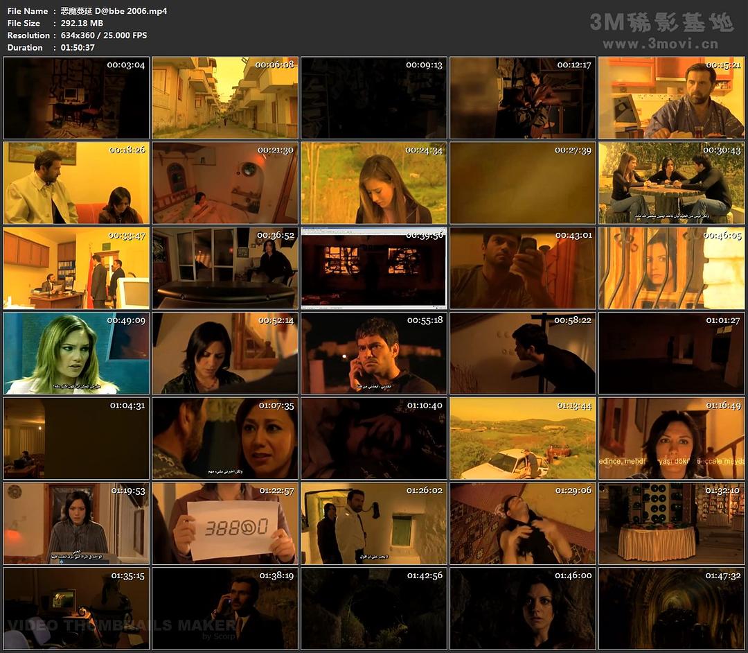电影《恶魔蔓延  D@bbe》（2006土耳其）--高清4K/1080P迅雷BT资源下载