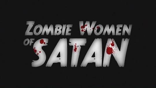 电影《撒旦僵尸女  Zombie Women of Satan》（2009英国）--高清4K/1080P迅雷BT资源下载