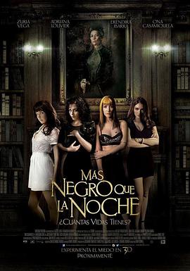 电影《比夜更黑  Más negro que la noche》（2014墨西哥/西班牙）--高清4K/1080P迅雷BT资源下载