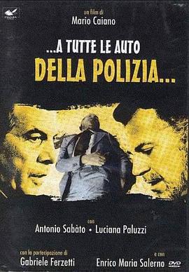 电影《警车总动员  ...a tutte le auto della polizia》（1975意大利）--高清4K/1080P迅雷BT资源下载