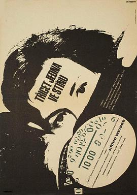 电影《90度阴影  Ninety Degrees in the Shade》（1965捷克斯洛伐克/英国）--高清4K/1080P迅雷BT资源下载