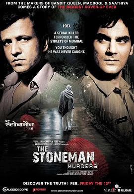 电影《Stoneman》（2009印度）--高清4K/1080P迅雷BT资源下载