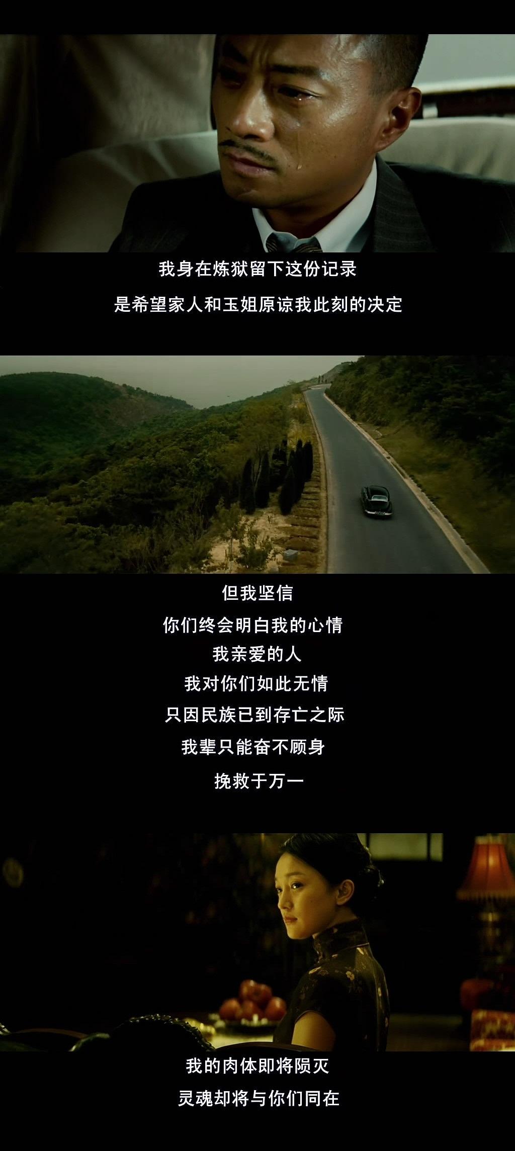 电影《风声》（2009中国大陆）--高清4K/1080P迅雷BT资源下载