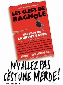 动漫《汽车钥匙  Les Clefs de bagnole》（2003法国）--高清4K/1080P迅雷BT资源下载