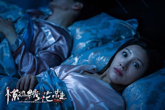 电影《惊魂绣花鞋》（2017中国大陆）--高清4K/1080P迅雷BT资源下载