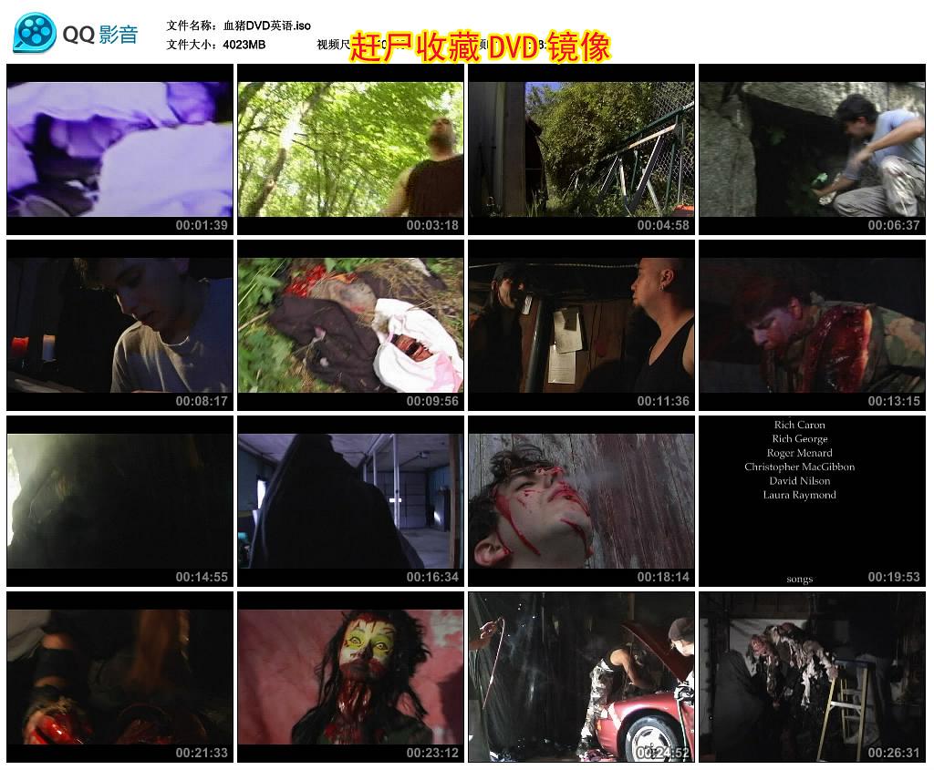 电影《血猪  Blood Pigs》（2010美国）--高清4K/1080P迅雷BT资源下载