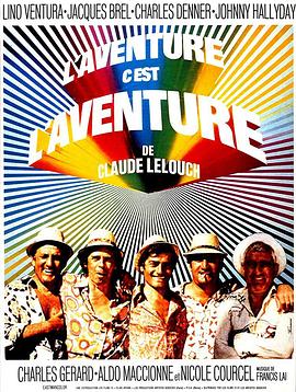 电影《偷抢骗  L'aventure, c'est l'aventure》（1972法国 / 意大利）--高清4K/1080P迅雷BT资源下载