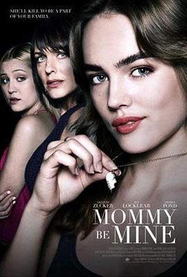 电影《母怨  Mommy Be Mine》（2018美国）--高清4K/1080P迅雷BT资源下载