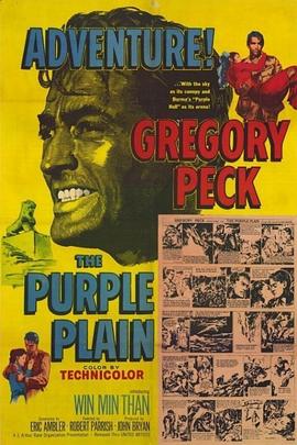 电影《紫色平原  The Purple Plain》（1954英国）--高清4K/1080P迅雷BT资源下载