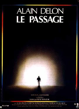 电影《父子恶魔大对决  Le passage》（1986法国）--高清4K/1080P迅雷BT资源下载