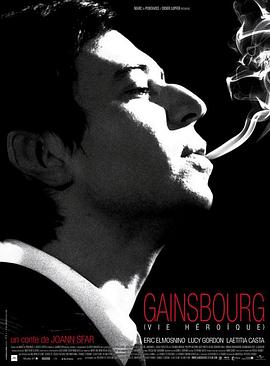 电影《塞尔日·甘斯布：英雄人生  Gainsbourg (Vie héroïque)》（2010法国）--高清4K/1080P迅雷BT资源下载