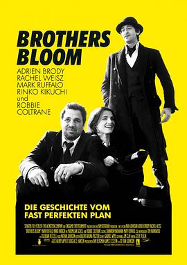 电影《布鲁姆兄弟  The Brothers Bloom》（2008美国）--高清4K/1080P迅雷BT资源下载