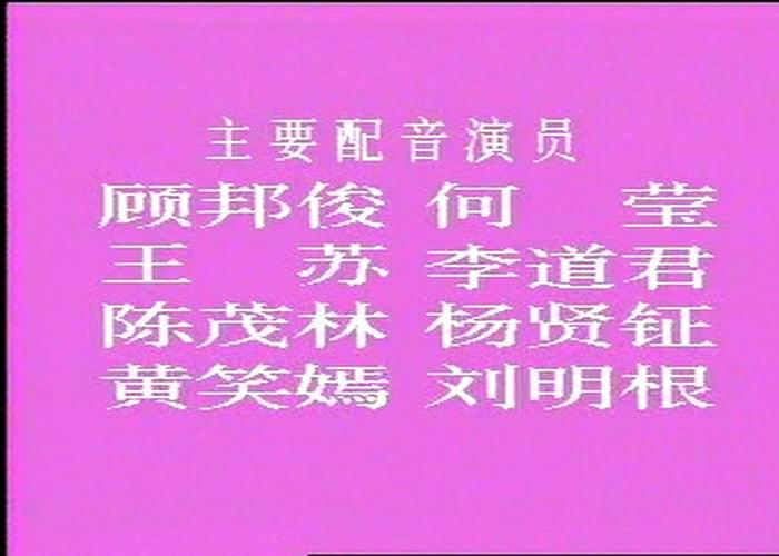 电影《龙珠Z剧场版2：世界最强的高手  ドラゴンボールZ この世で一番強いヤツ》（1990日本）--高清4K/1080P迅雷BT资源下载