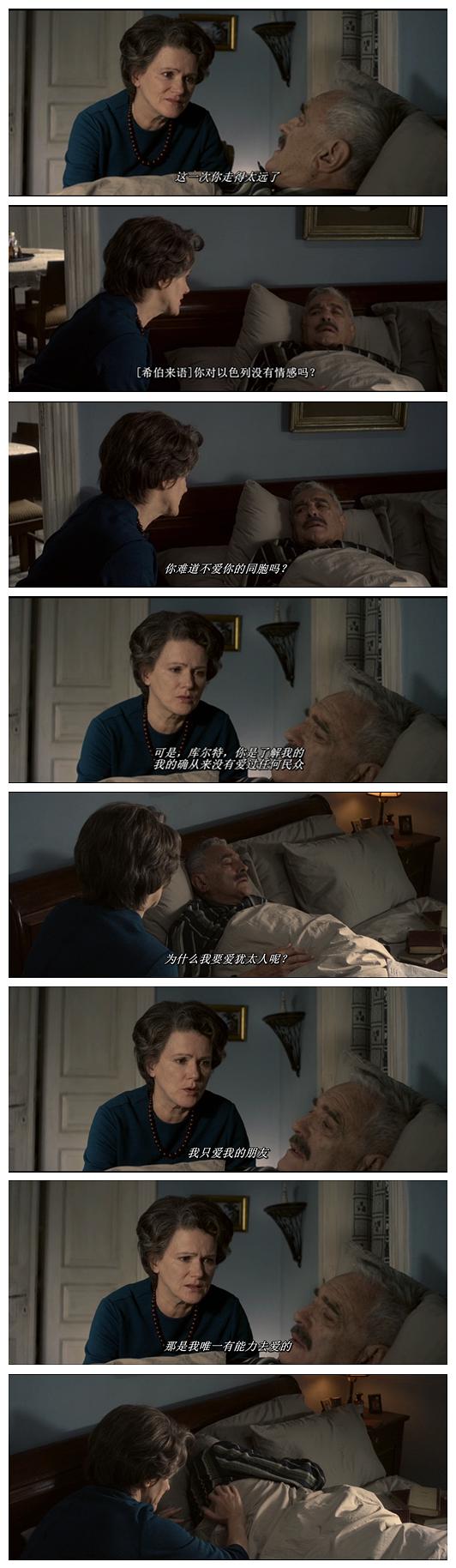 电影《汉娜·阿伦特  Hannah Arendt》（2012德国 / 卢森堡 / 法国）--高清4K/1080P迅雷BT资源下载