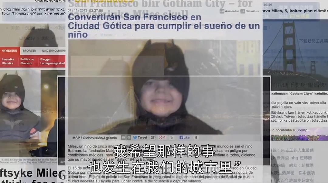 电影《蝙蝠小子崛起：一个被全世界听到的愿望  Batkid Begins: The Wish Heard Around the World》（2015美国）--高清4K/1080P迅雷BT资源下载