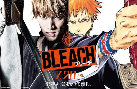 电影《境·界  BLEACH》（2018日本）--高清4K/1080P迅雷BT资源下载