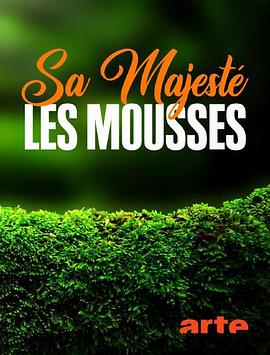 纪录片《Sa Majesté les mousses》（2023法国）--高清4K/1080P迅雷BT资源下载