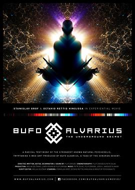 纪录片《大蟾蜍-天然迷幻的秘密  Bufo Alvarius - The Underground Secret》（2018美国）--高清4K/1080P迅雷BT资源下载