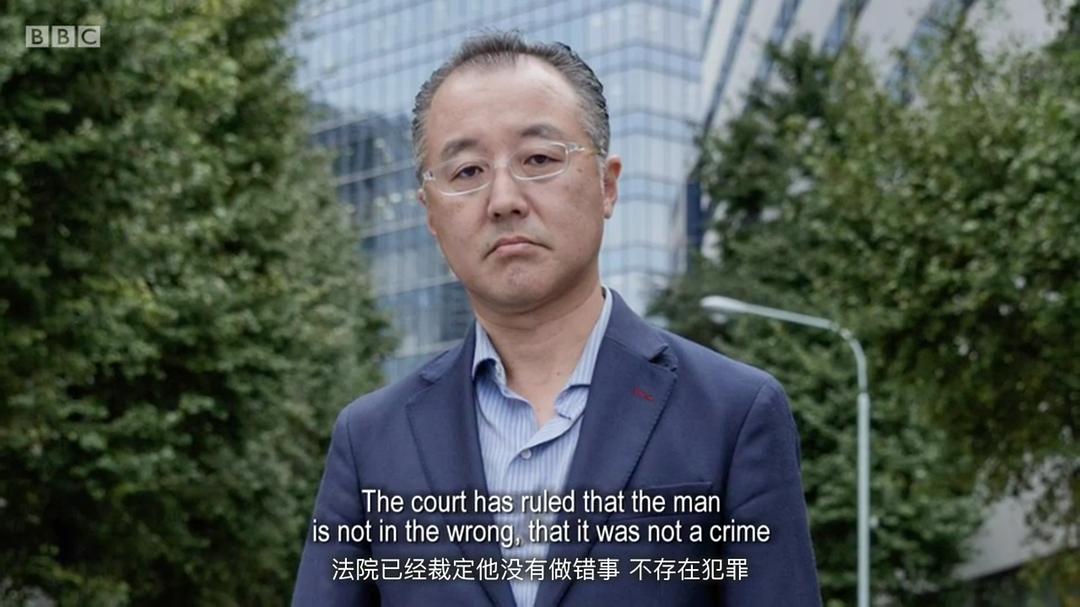 纪录片《日本之耻  Japan's Secret Shame》（2018英国）--高清4K/1080P迅雷BT资源下载