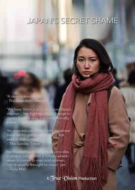 纪录片《日本之耻  Japan's Secret Shame》（2018英国）--高清4K/1080P迅雷BT资源下载