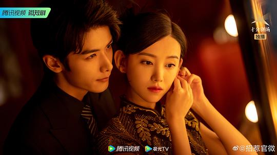 电视剧《招惹》（2023中国大陆）--高清4K/1080P迅雷BT资源下载