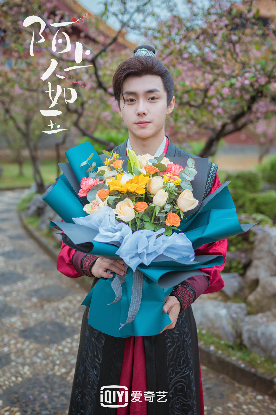 电视剧《陌上人如玉》（2022中国大陆）--高清4K/1080P迅雷BT资源下载