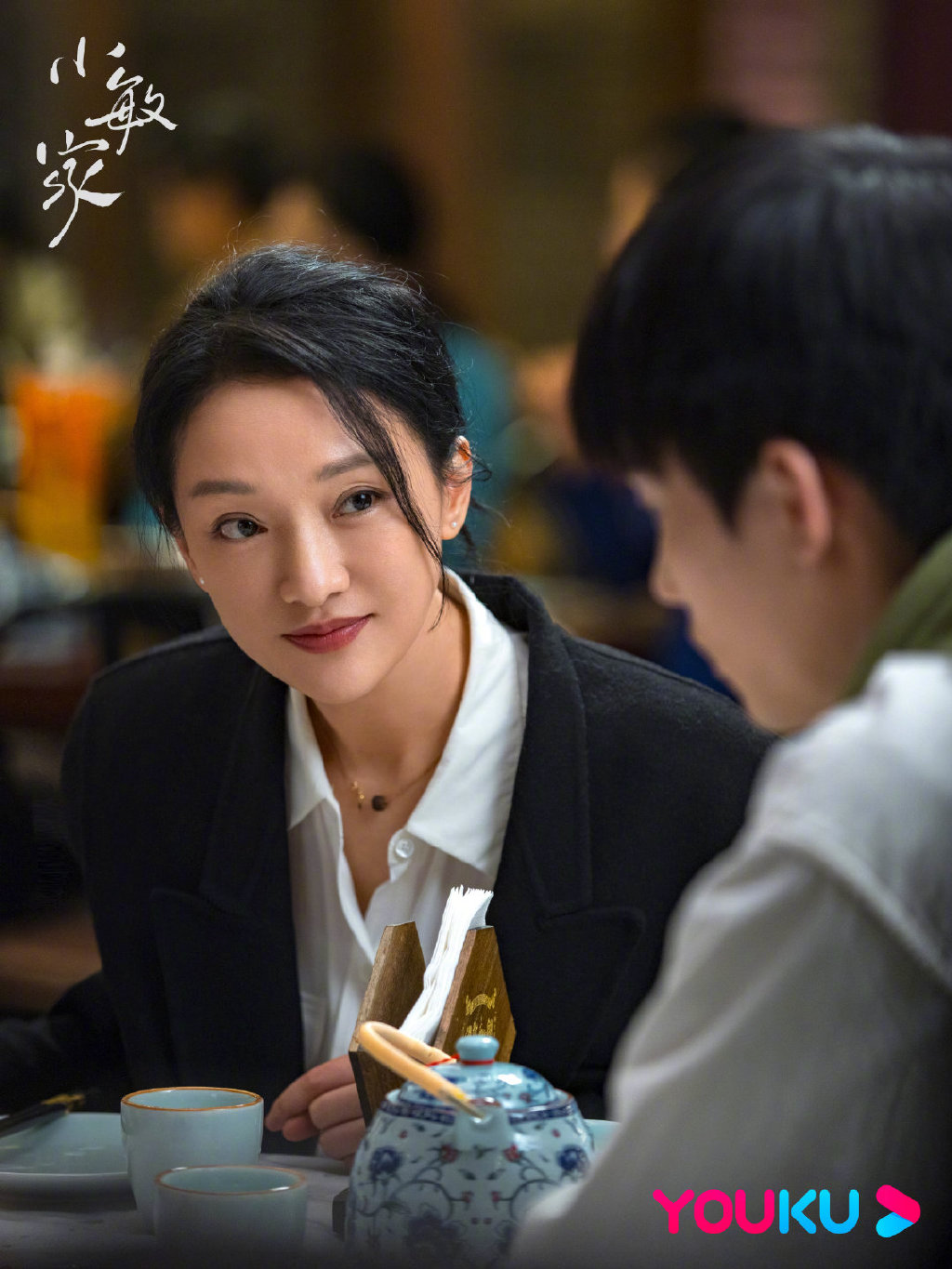 电视剧《小敏家》（2021中国大陆）--高清4K/1080P迅雷BT资源下载