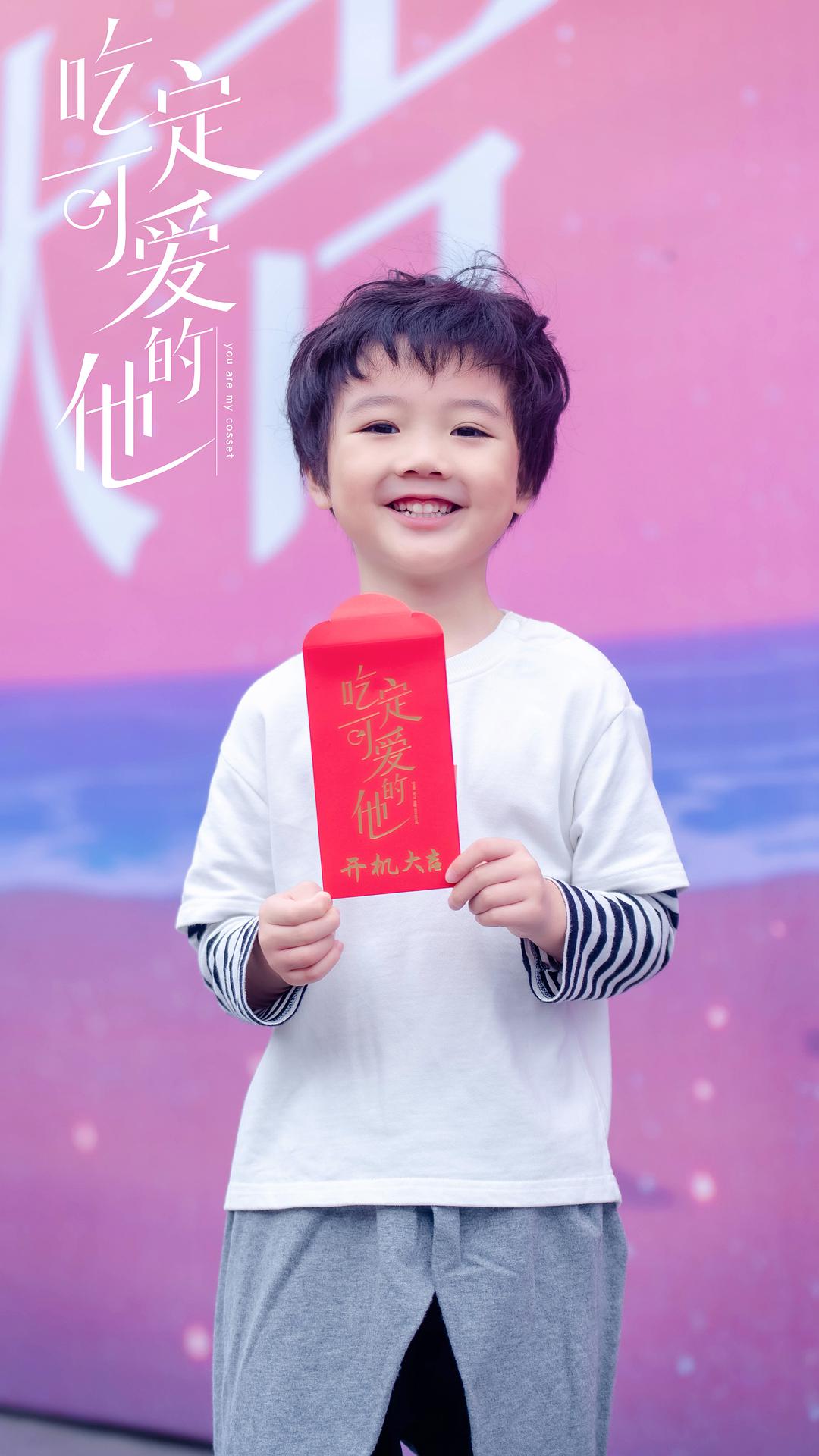 电视剧《吃定可爱的他》（2022中国大陆）--高清4K/1080P迅雷BT资源下载