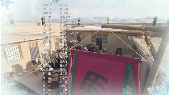 电视剧《奇星记之鲜衣怒马少年时》（2017中国大陆）--高清4K/1080P迅雷BT资源下载