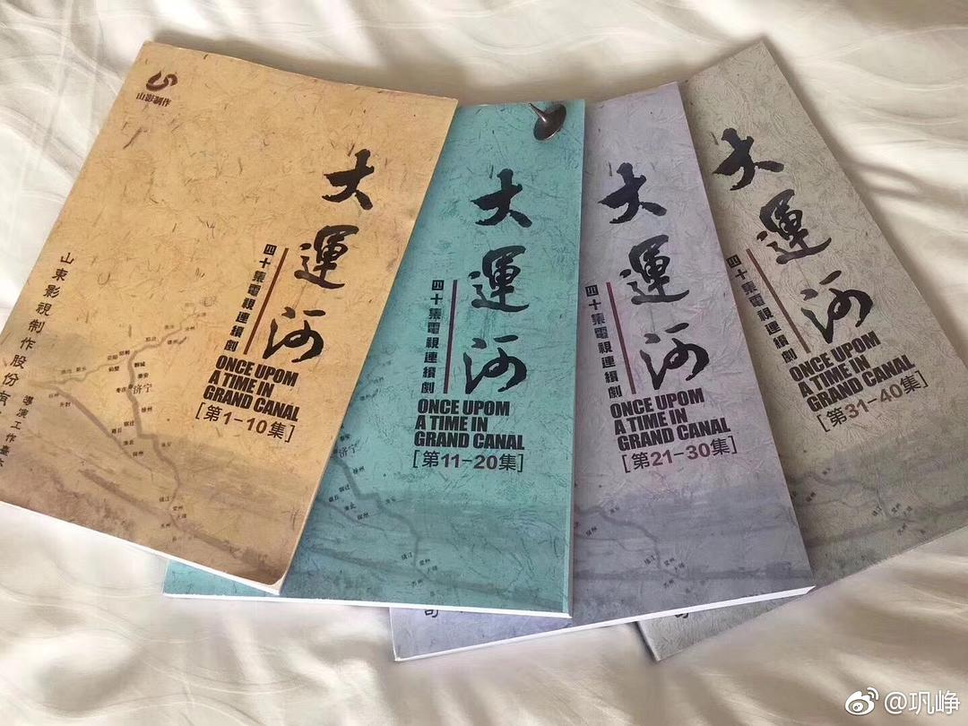 电视剧《运河风流》（2022中国大陆）--高清4K/1080P迅雷BT资源下载
