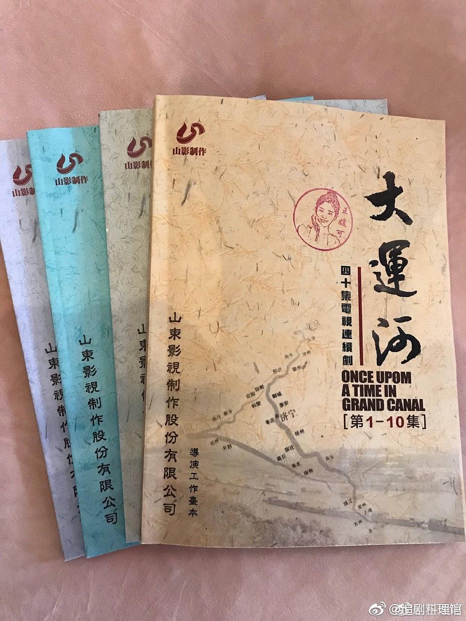 电视剧《运河风流》（2022中国大陆）--高清4K/1080P迅雷BT资源下载