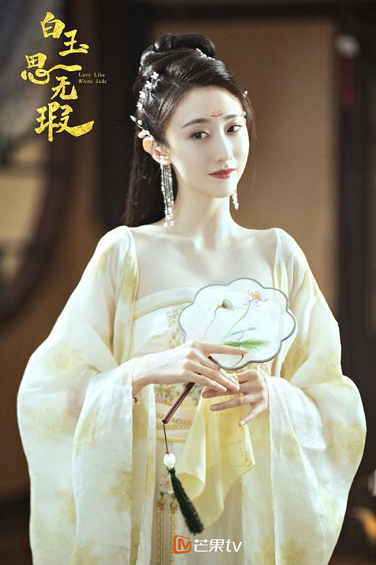 电视剧《白玉思无瑕》（2021中国大陆）--高清4K/1080P迅雷BT资源下载