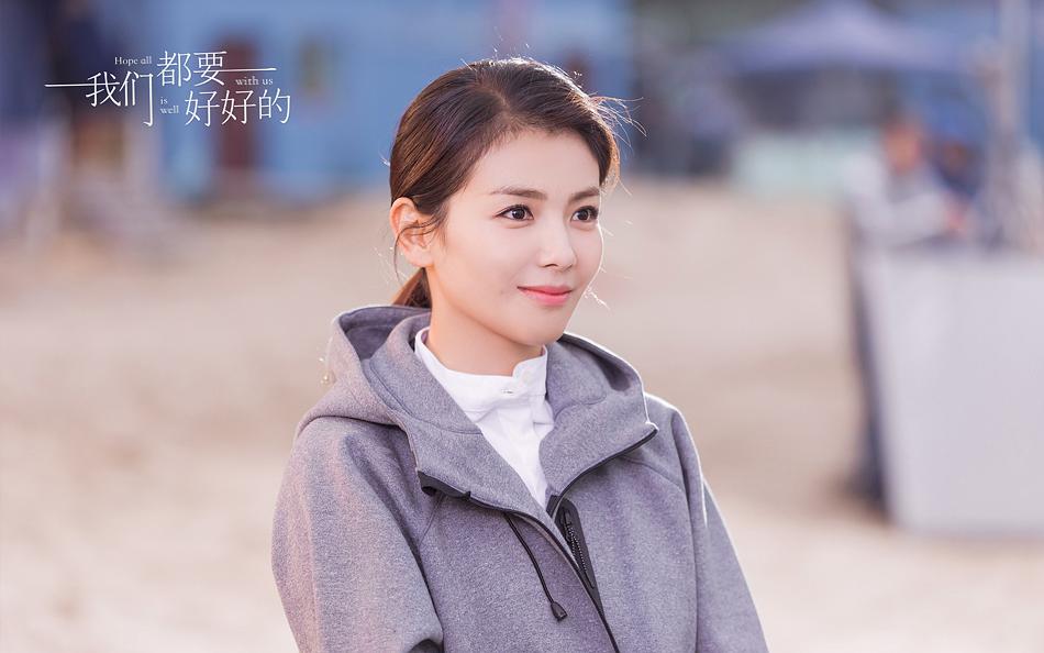电视剧《我们都要好好的》（2019中国大陆）--高清4K/1080P迅雷BT资源下载