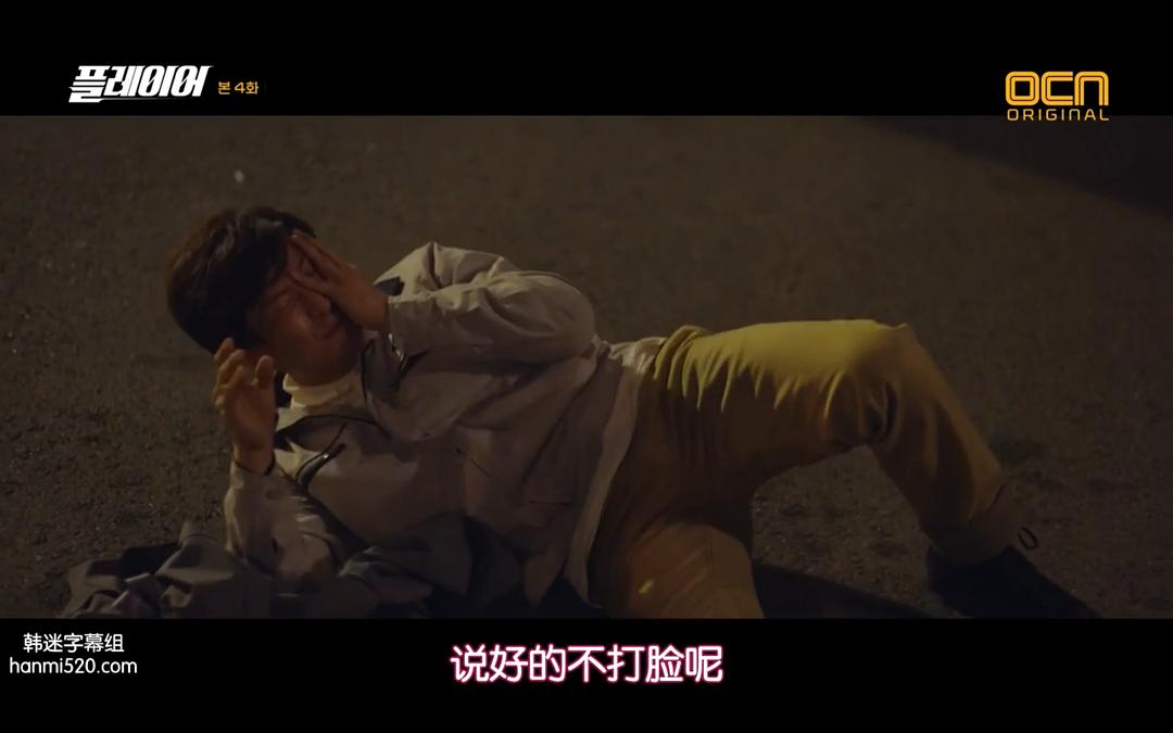 电视剧《玩家  플레이어》（2018韩国）--高清4K/1080P迅雷BT资源下载