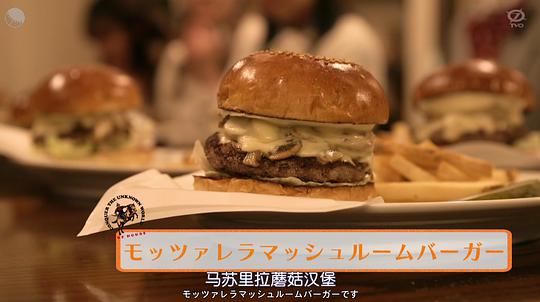 电视剧《女子美味汉堡部  女子グルメバーガー部》（2020日本）--高清4K/1080P迅雷BT资源下载
