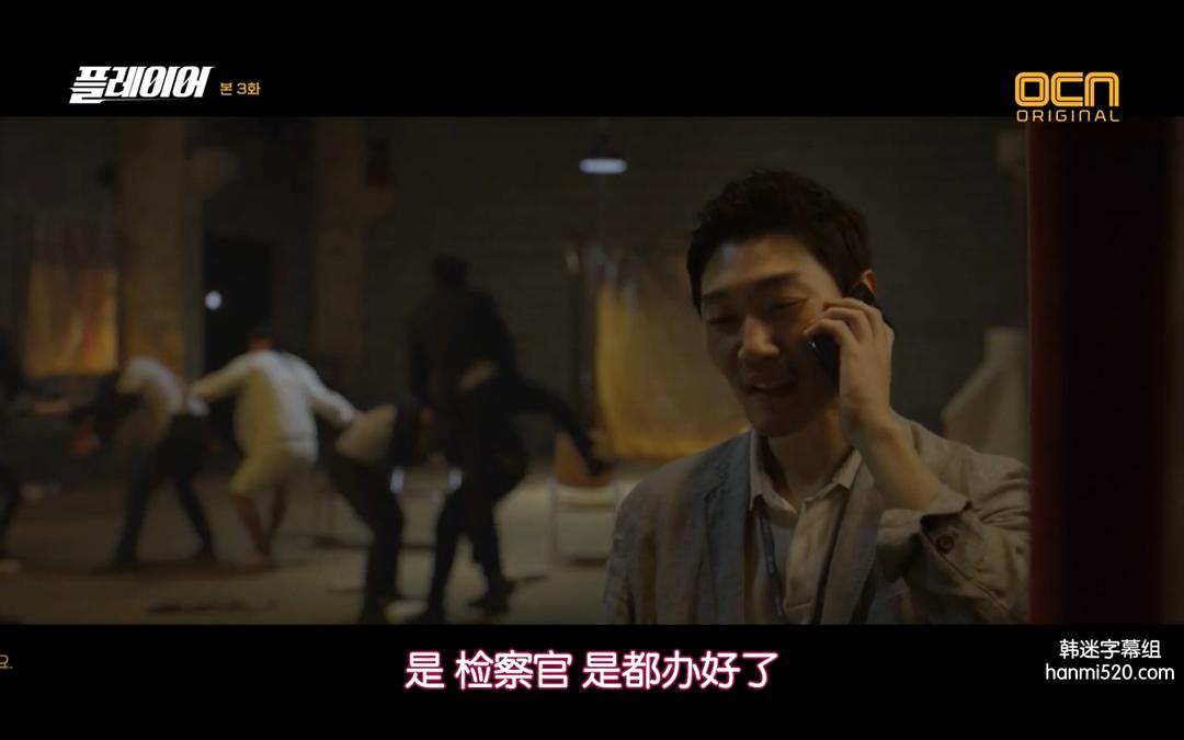 电视剧《玩家  플레이어》（2018韩国）--高清4K/1080P迅雷BT资源下载