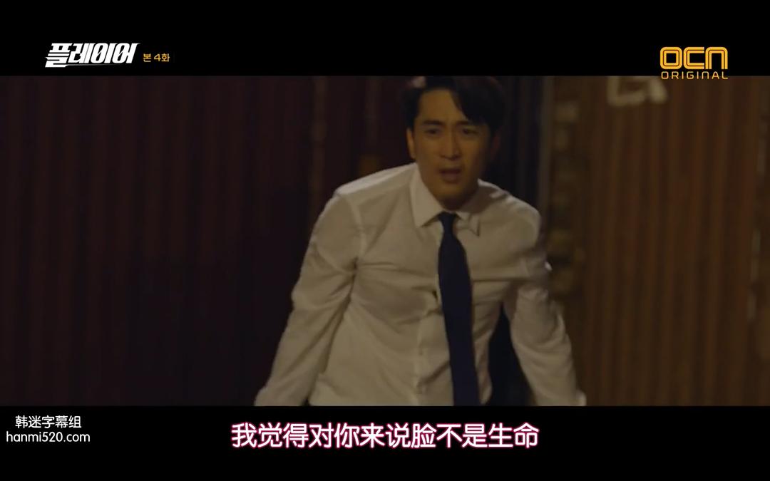 电视剧《玩家  플레이어》（2018韩国）--高清4K/1080P迅雷BT资源下载