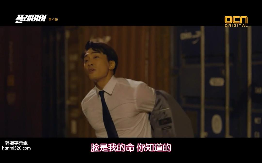 电视剧《玩家  플레이어》（2018韩国）--高清4K/1080P迅雷BT资源下载