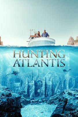 电视剧《寻找亚特兰蒂斯 第一季  Hunting Atlantis》（2021美国）--高清4K/1080P迅雷BT资源下载