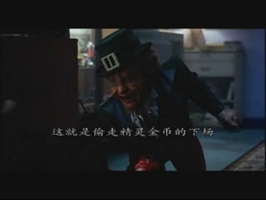 电影《鬼精灵  Leprechaun》（1993美国）--高清4K/1080P迅雷BT资源下载