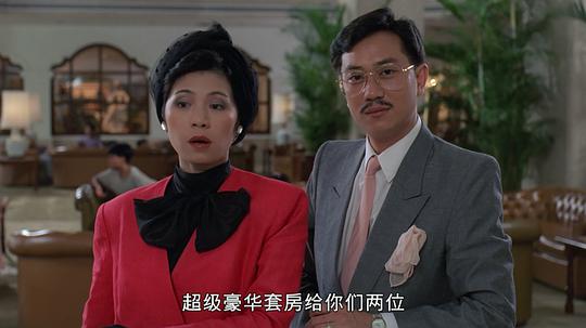 电影《你情我愿  你情我願》（1986中国香港）--高清4K/1080P迅雷BT资源下载