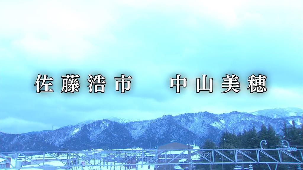 电影《终点站-曙光号特快之恋  終着駅─トワイライト・エクスプレスの恋》（2012日本）--高清4K/1080P迅雷BT资源下载