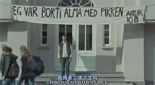 电影《艾玛好色 Få meg på, for faen》(2011挪威)--高清4K/1080P迅雷BT资源下载 电影《艾玛好色 Få meg på, for faen》(2011挪威)--高清4K/1080P迅雷BT资源下载