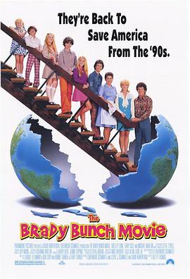 电影《脱线家族  The Brady Bunch Movie》（1995美国）--高清4K/1080P迅雷BT资源下载