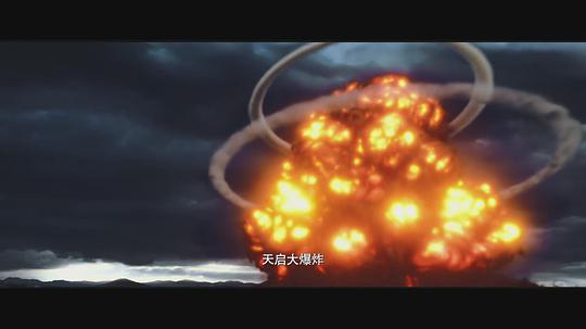 电影《天启大爆炸》（2020中国大陆 / 中国香港）--高清4K/1080P迅雷BT资源下载