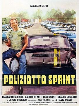 电影《飙风警察  Poliziotto sprint》（1977意大利）--高清4K/1080P迅雷BT资源下载