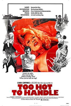 电影《抱得美人归  Too Hot to Handle》（1977美国 / 菲律宾）--高清4K/1080P迅雷BT资源下载