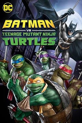 电影《蝙蝠侠大战忍者神龟  Batman Vs. Teenage Mutant Ninja Turtles》（2019美国）--高清4K/1080P迅雷BT资源下载